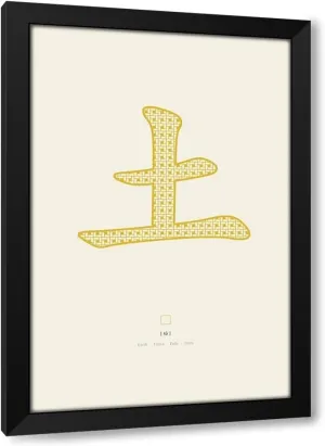 ArtDirect Erde | aaÅ“aŸ | Tu Custom Framed Art Print Giclee Print or Canvas Options with Various Sizes and Customization by Adan, Thoth