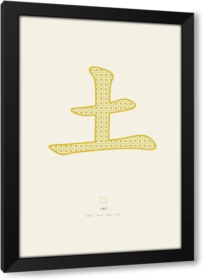 ArtDirect Erde | aaÅ“aŸ | Tu Custom Framed Art Print Giclee Print or Canvas Options with Various Sizes and Customization by Adan, Thoth