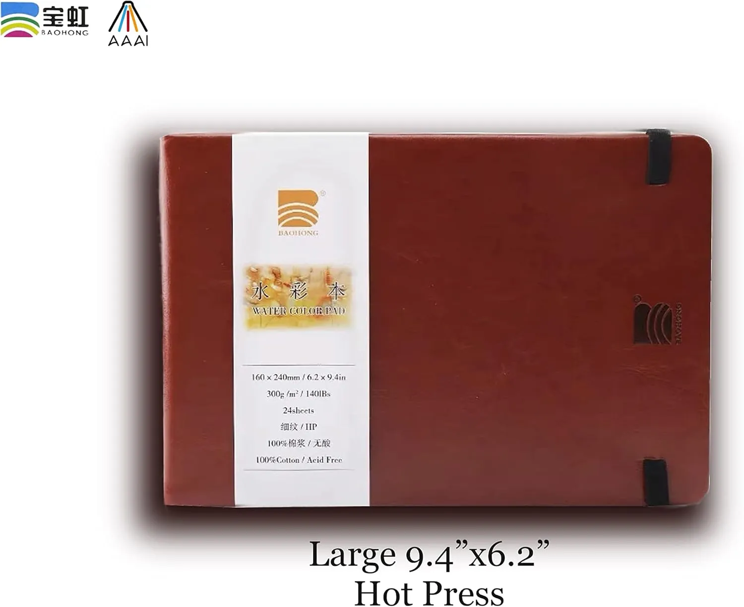 BAOHONG Watercolor Journal, PU Leather Cover, 24 Sheets Sized 6.2" x 9.4", Hot Press Academy Grade BAOHONG Watercolor Paper, 100% Cotton 140 lb (300 GSM), Travel Sketch Book
