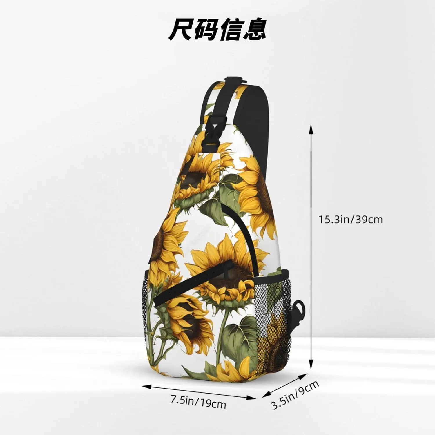 Beautiful Yellow Sunflower Print Cross Chest Bag Diagonally For Short-Distance Travel And Daily Use