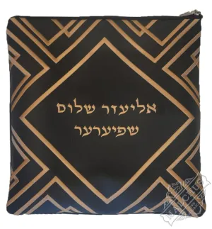 Custom Bag #1220