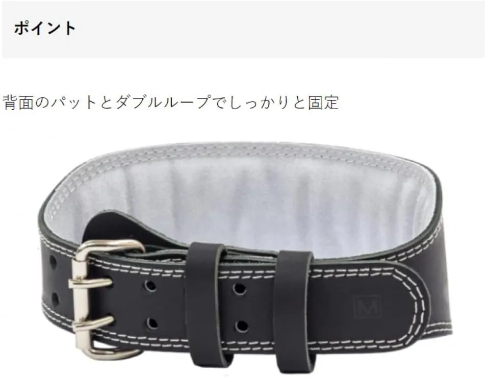 Gold's Gym G3368 Training Leather Belt Bk
