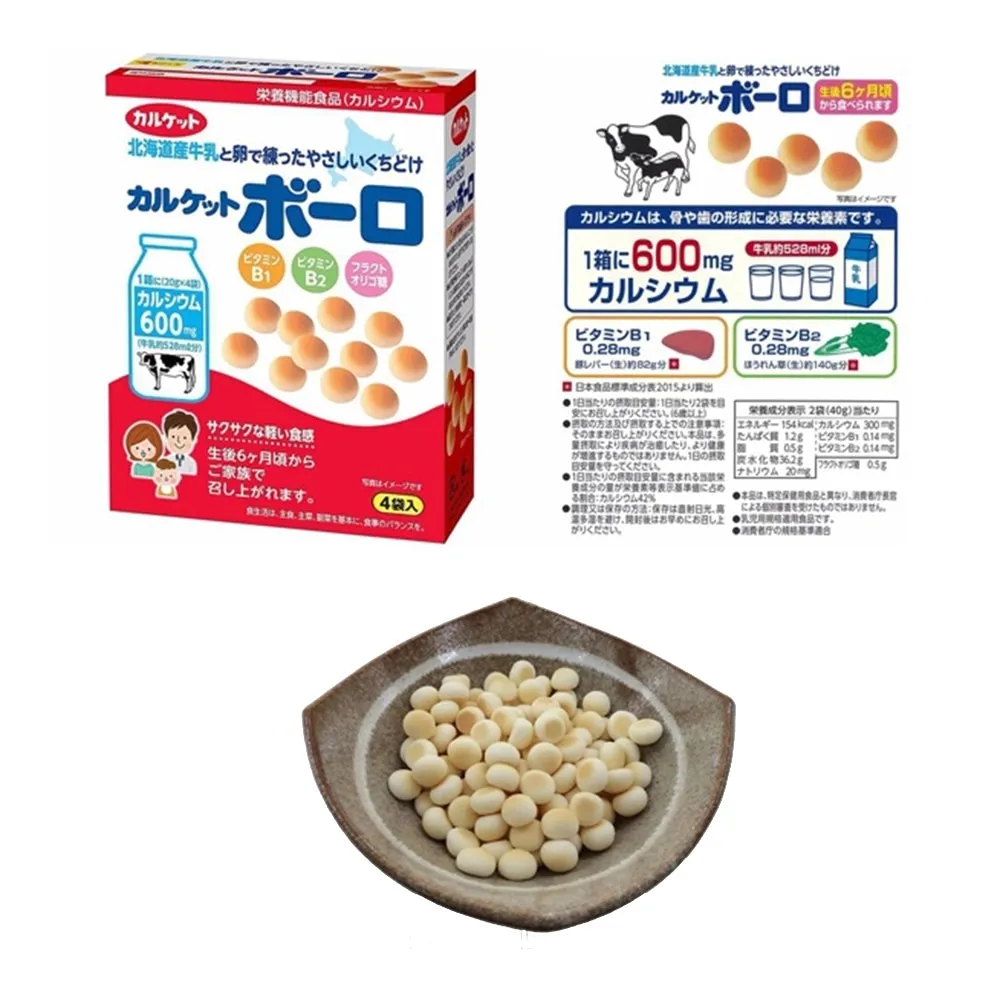 ITO Mini Milk and Egg Buns, 4 Bags, 80g